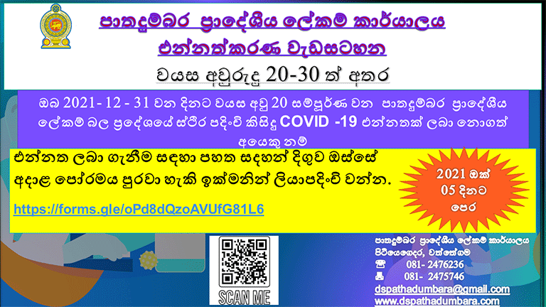 covid vaccination 18.30 2021.09.301